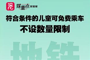 原来是你小子？拉科布在追梦“怂恿”下 问巴斯是否可交易詹姆斯